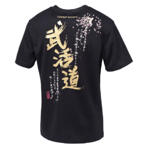 ADIDAS MARTIAL ARTS JAPAN SPIRIT SHIRT
