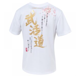 ADIDAS MARTIAL ARTS JAPAN SPIRIT SHIRT